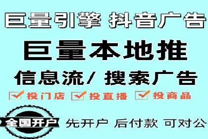 推广开户成本估算案例